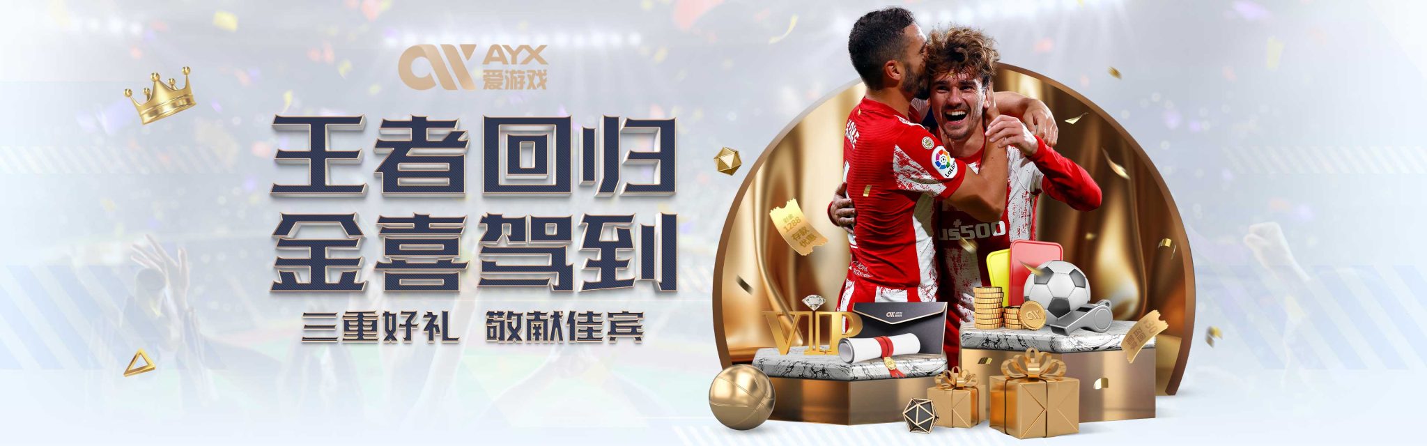他们精挑细